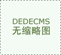 关于印发《成都会食物药品平安“全平易近治”