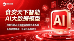 实现汗青标签一询取逃溯